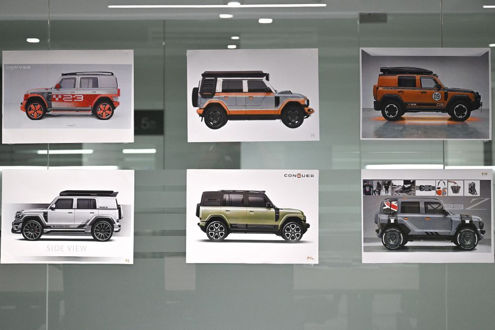 Art Gallery of Automotive Design