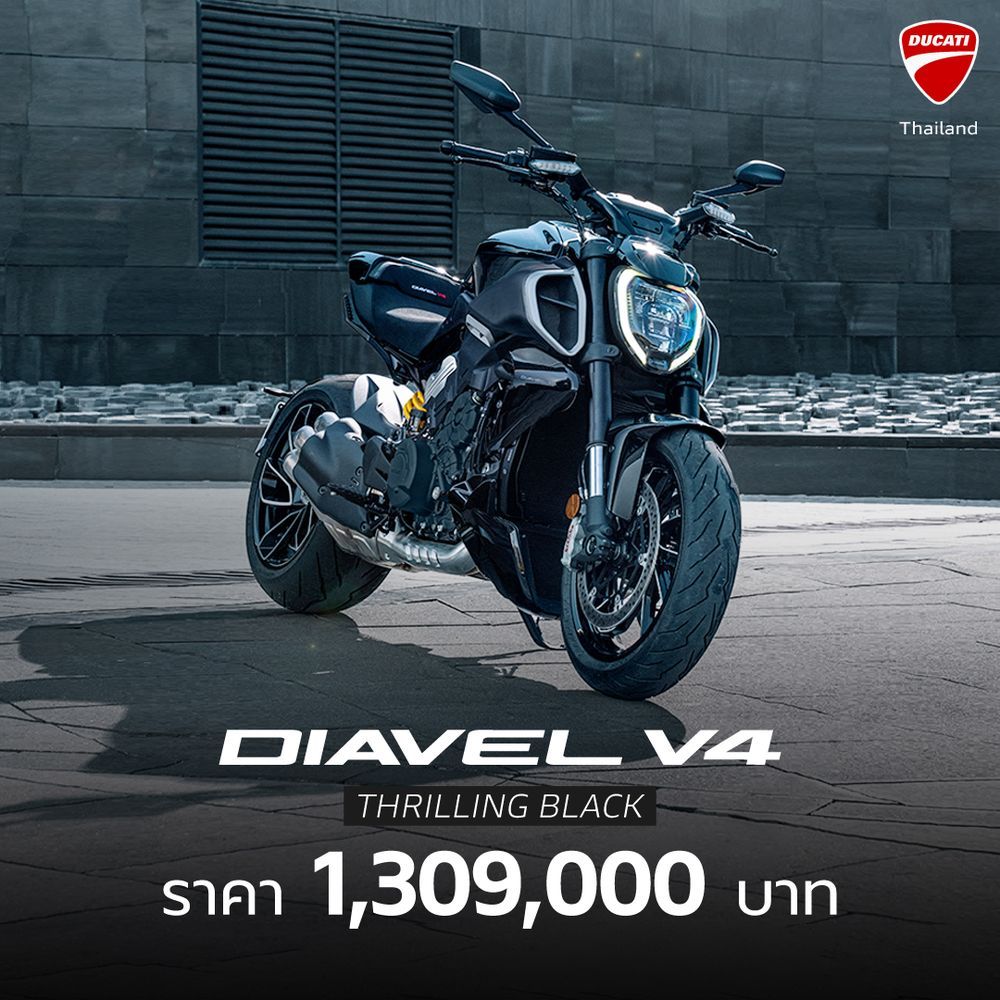 Ducati Diavel V4 Black Price