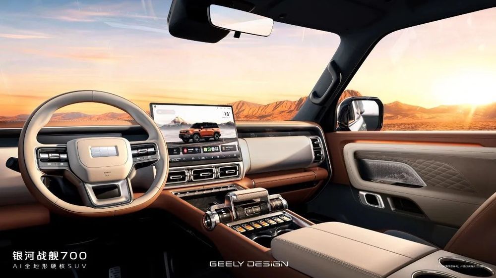 Geely Galaxy Cruiser 700 ภายในห้องโดยสาร