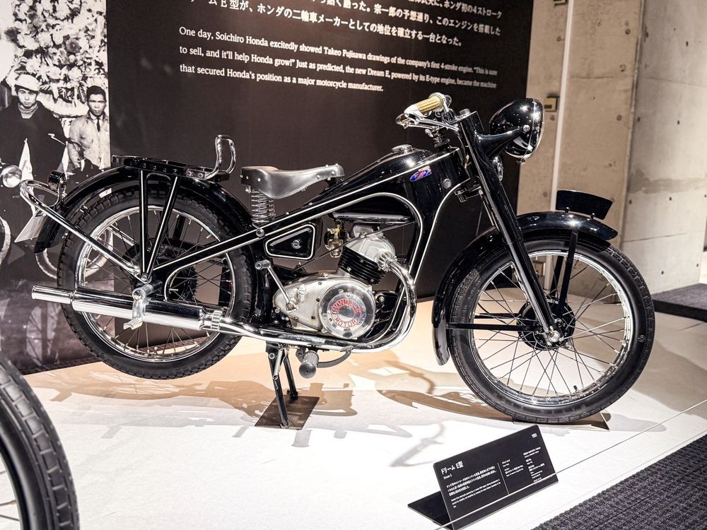 โซอิจิโระ ฮอนด้า