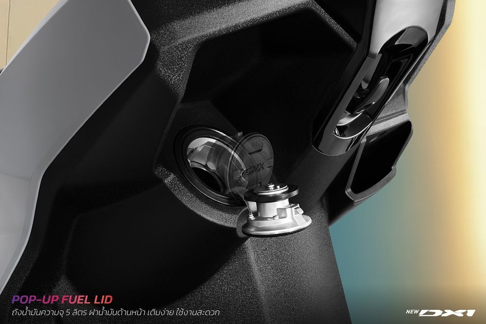 GPX DX1 ถังน้ำมัน