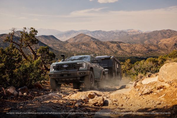 FORD ลุยกลยุทธ์โลก Ready Set Ford ยกระดับนวัตกรรม-ประสบการณ์ มัดใจลูกค้า 2026 2