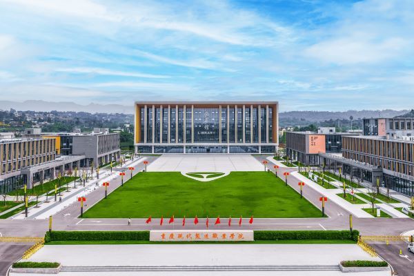 Chongqing Modern Manufacturing Vocational College