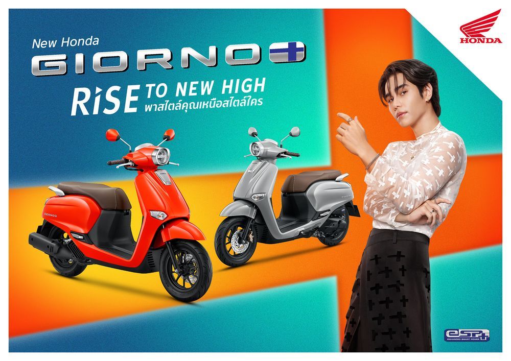 2025 Honda GIORNO+