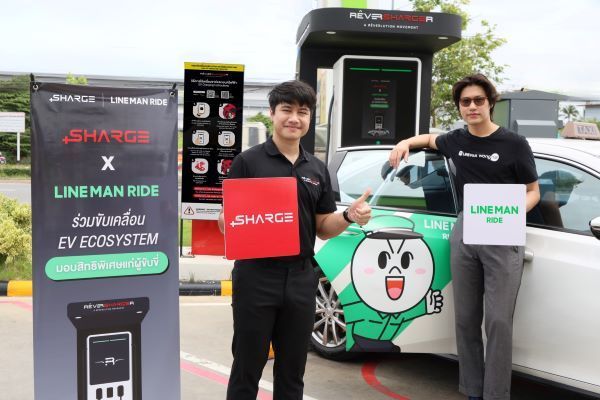 SHARGE x LINE MAN RIDE 2025 1
