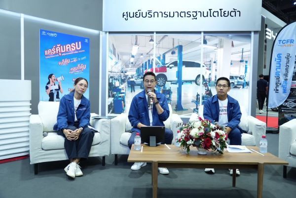 Toyota Ecosystem ซื้อก็ง่าย ใช้ก็สบาย ดูแลครบจบในที่เดียว