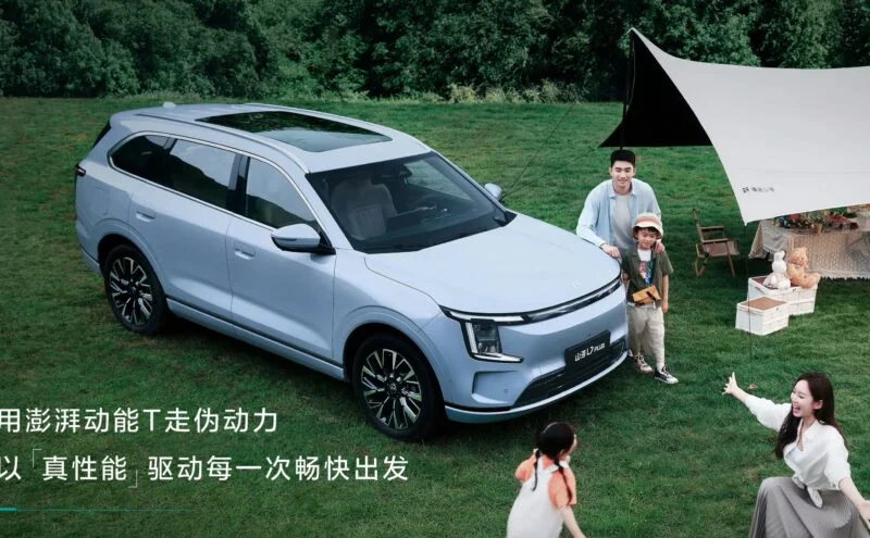 Jetour Shanhai L7 Plus PHEV