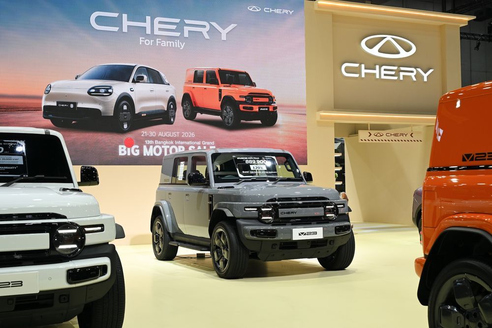 Chery V23 โปรโมชัน