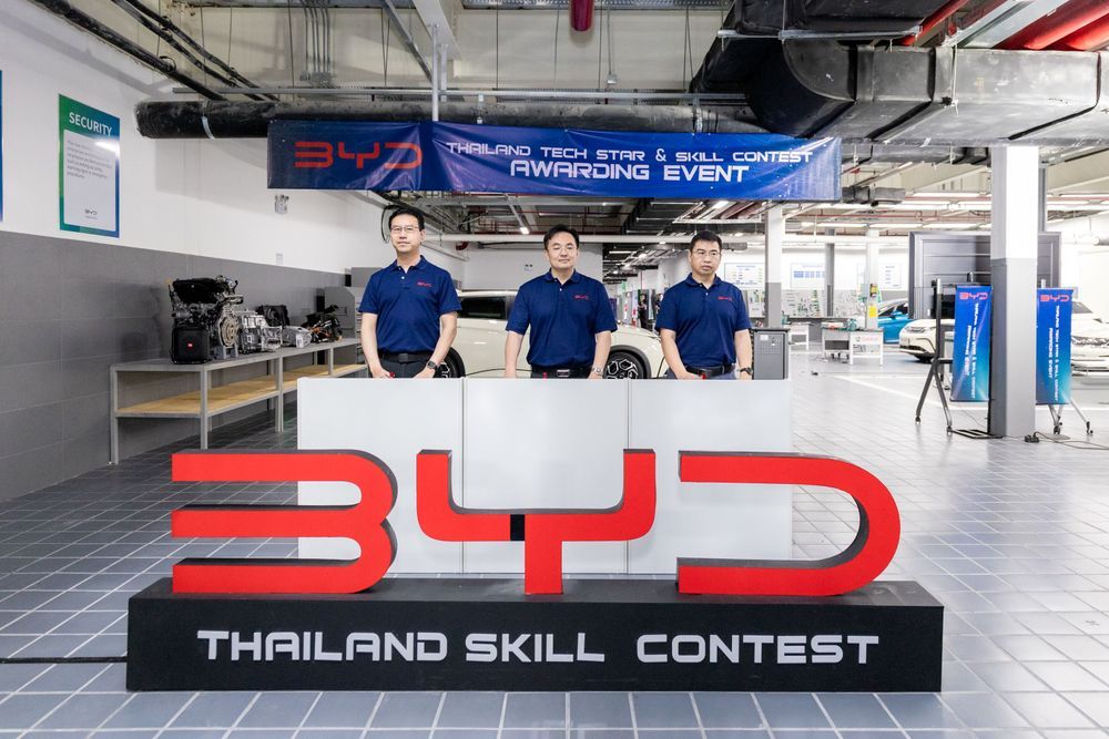 BYD Skill Contest 2025