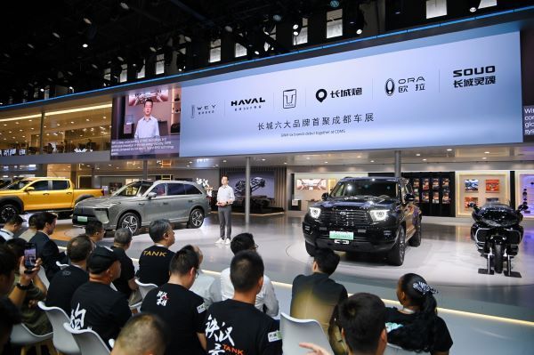 GWM at Chengdu Auto Show 2024 02