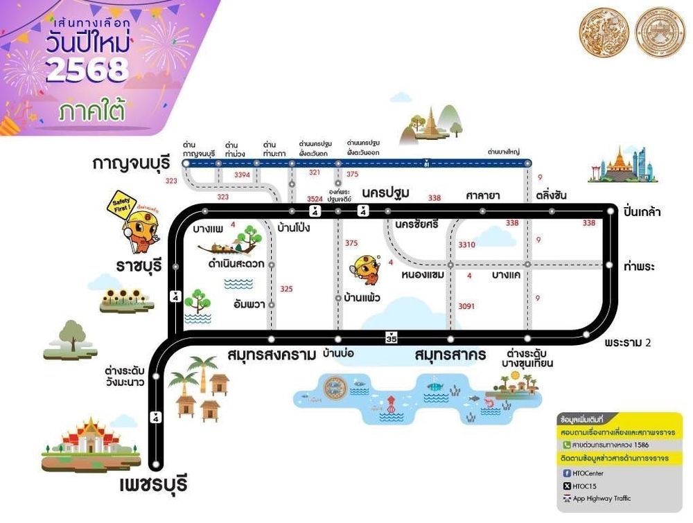 แผนที่เส้นทางกรมทางหลวงออกเดินทางสู่ภาคต่างๆ ของไทย ปีใหม่ 2568 05 ภาคใต้