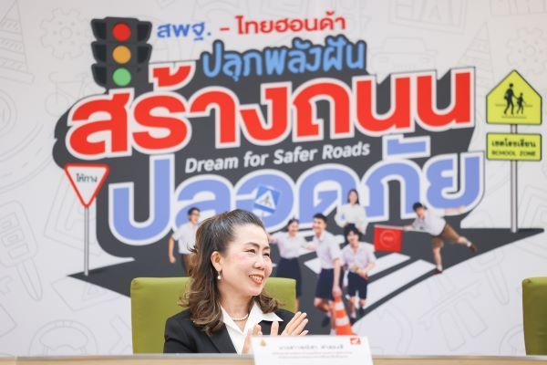 ไทยฮอนด้า ผนึก สพฐ. ลุย Dream for Safer Roads ปลูกฝังวินัยจราจรเยาวชนทั่วประเทศ 55