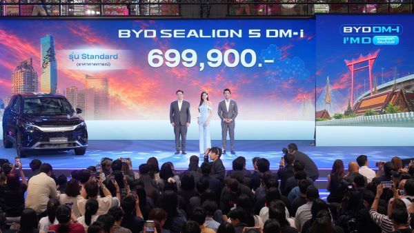 BYD 130,000 TRUSTS OF THAILAND 2026 33
