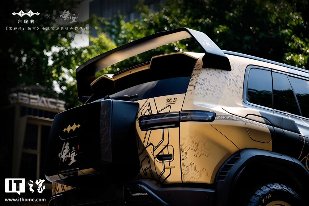  BYD FCB Ti 3 Black Myth Wukong