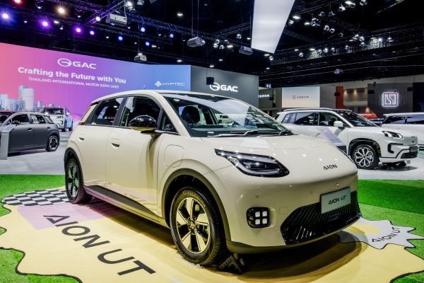 GAC AION UT 2