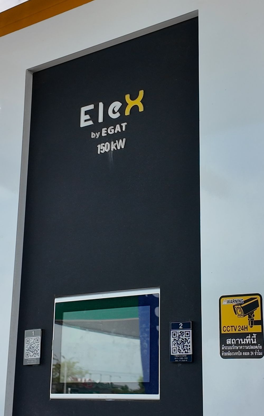 ตู้ชาร์จ Elex 150 kW