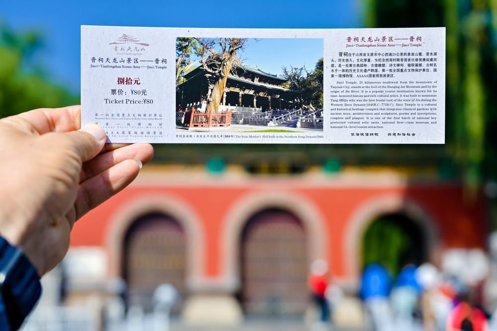 China Taiyuan (2)