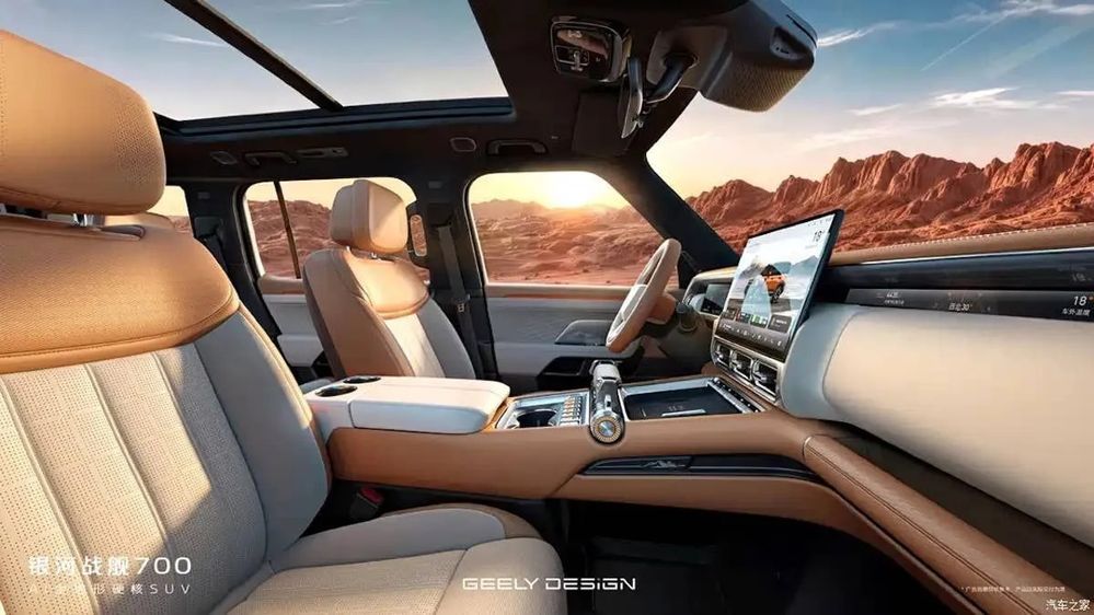 Geely Galaxy Cruiser 700 เบาะโดยสาร