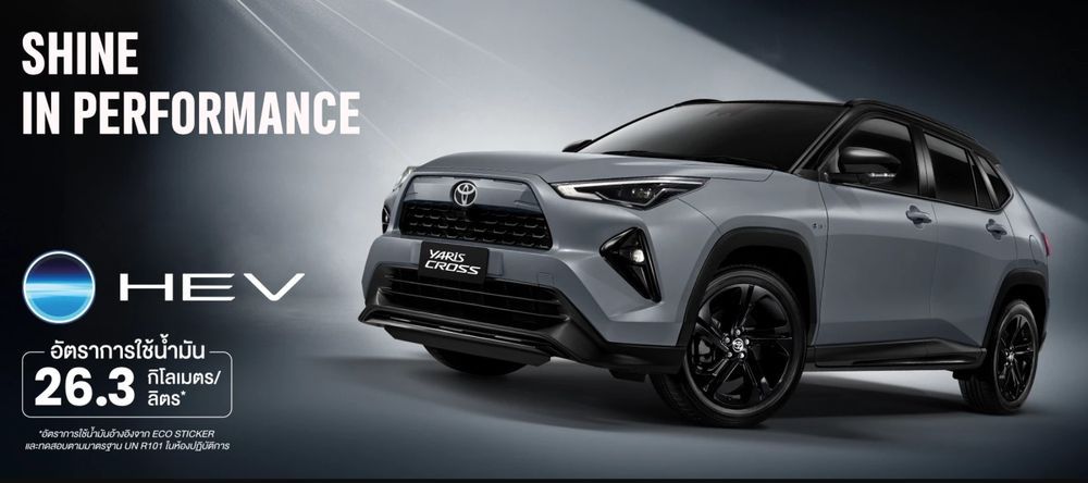 TOYOTA SUV 2026