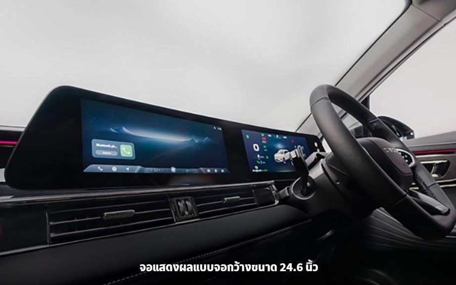 จอกลาง OMODA C5 2025