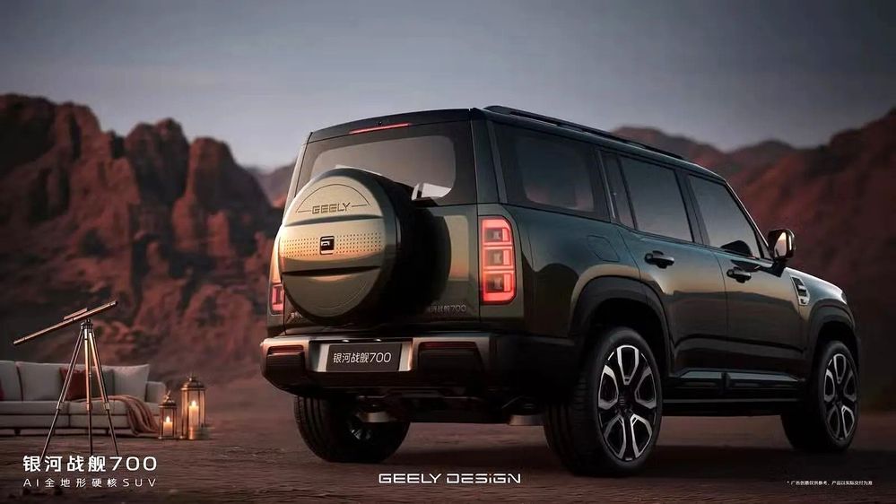 Geely Galaxy Cruiser 700 ด้านท้าย