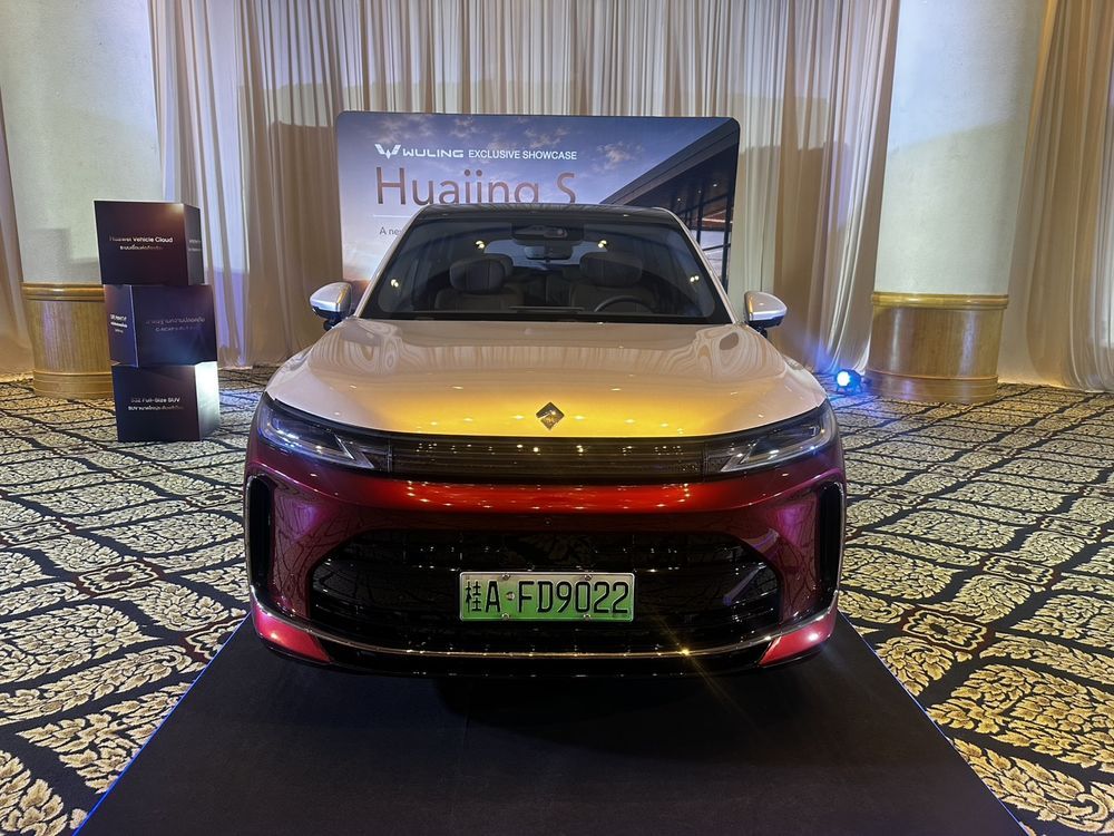 WULING Huajing S