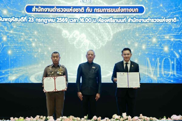 ตร.-ขนส่ง เชื่อมระบบใบสั่งค้าง ดีเดย์ 1 ส.ค. นี้ 2