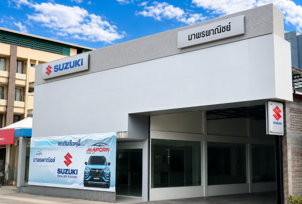 Suzuki Service Center 2S 3