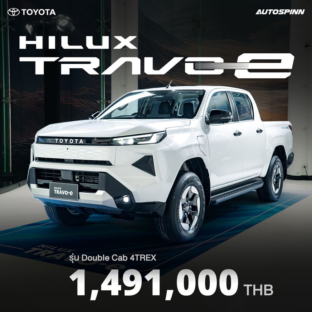 ราคา TOYOTA HILUX TRAVO