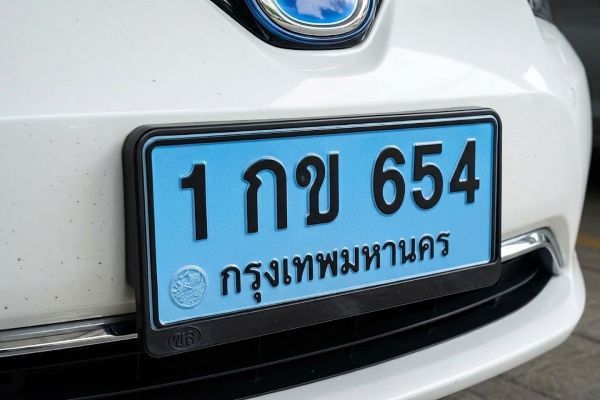 ป้ายทะเบียนสีฟ้า 2026 11