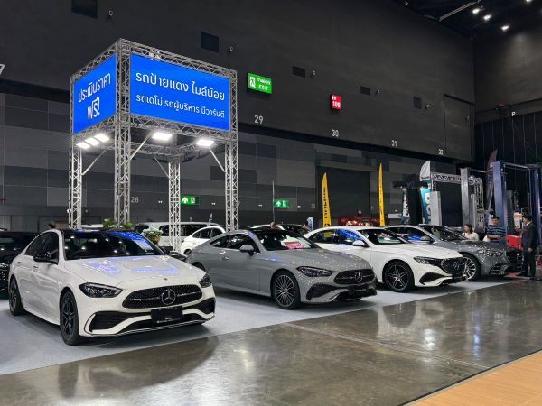 Benz BKK Big Motor Sale 2026 11