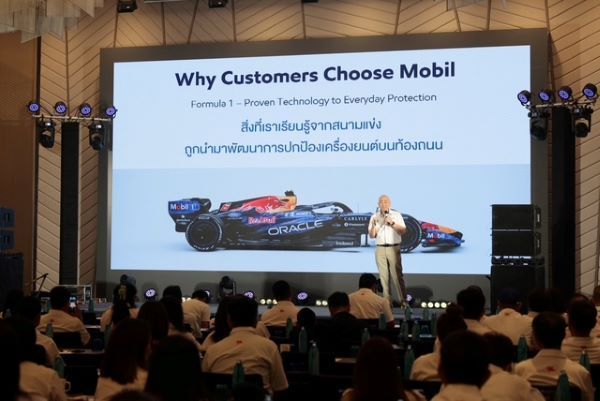 เอ็กซอนโมบิล เสริมแกร่งคู่ค้า! ดันอู่พันธมิตรสู่ “Brand Advocate” พุ่งทะยานรับเกมธุรกิจยุคดิจิทัล 1