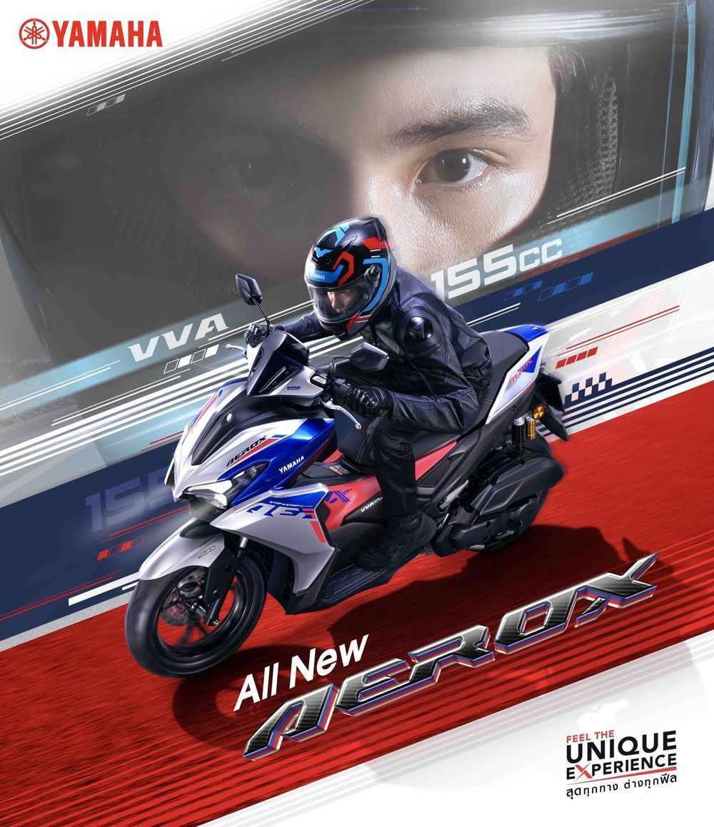Yamaha AEROX 2025