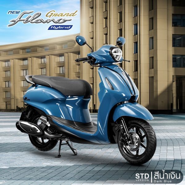 เปิดตัว NEW YAMAHA GRAND FILANO HYBRID  สีสันใหม่! 2026 4