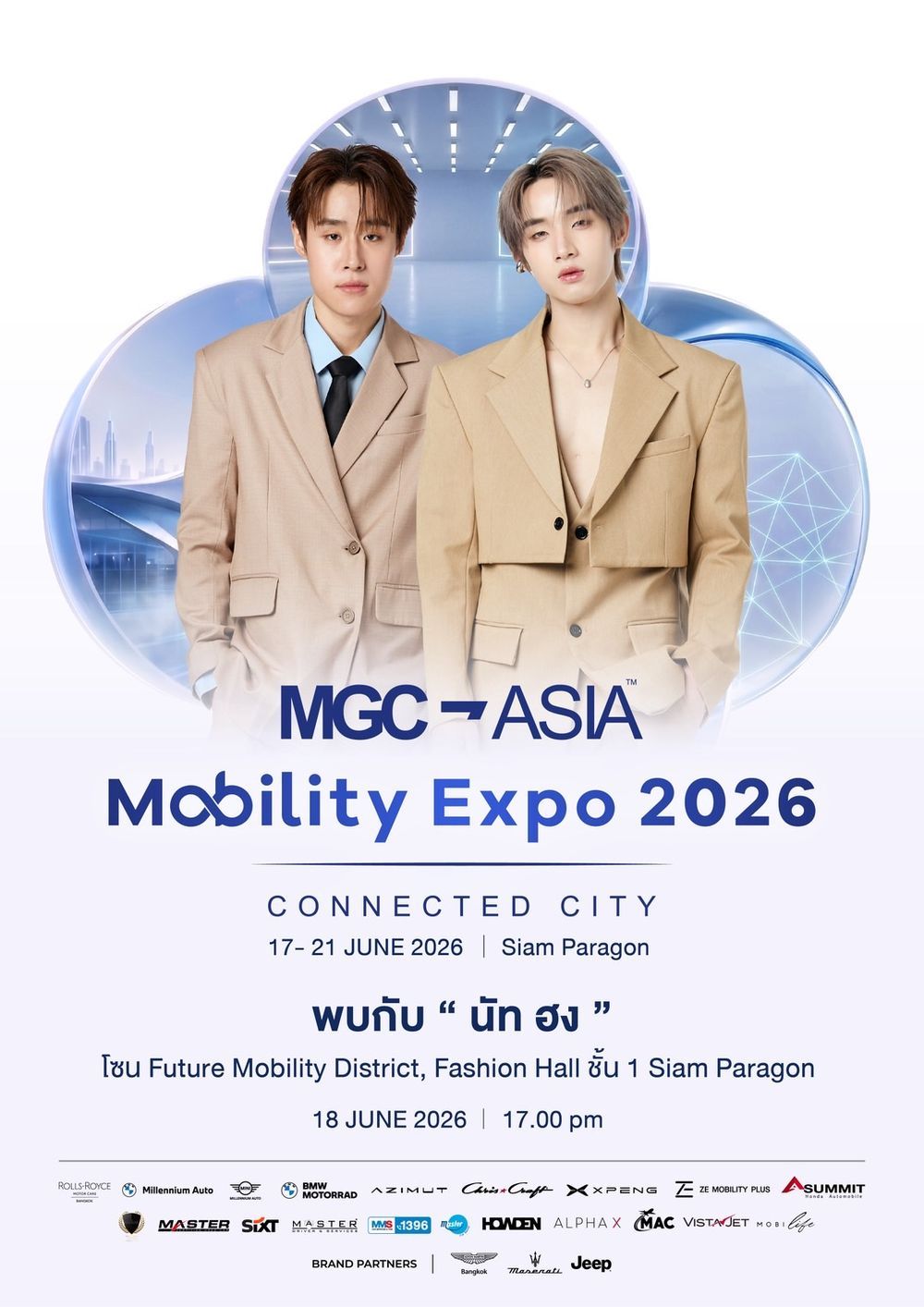 MGC ASIA MOBILITY EXPO 2026