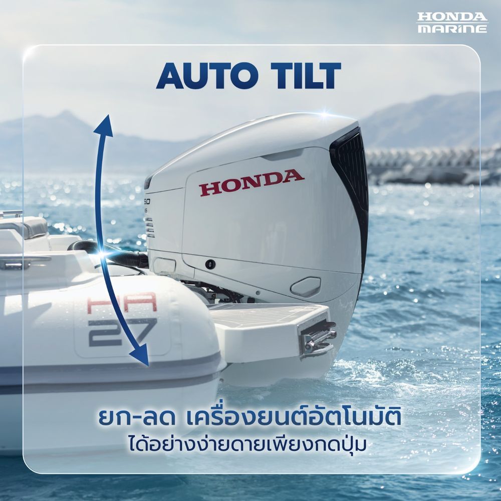 Honda BF250 SPORTY White Signature
