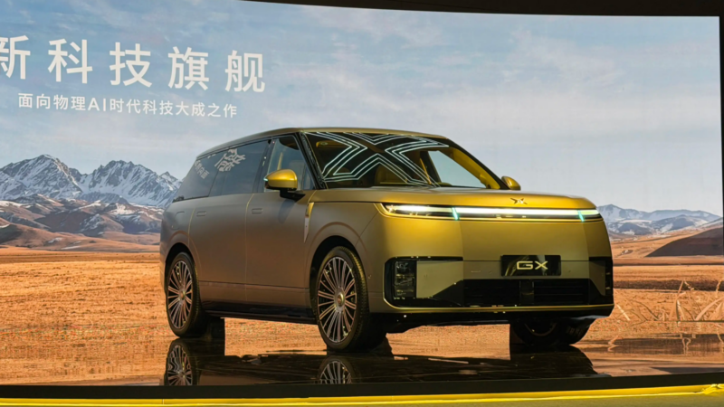 Xpeng GX