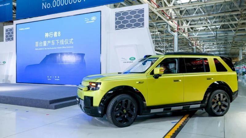 Freelander 8 EREV