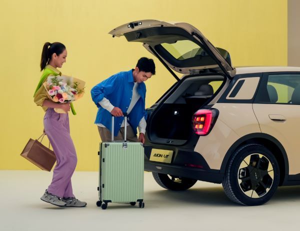 AION UT 2026 เก็บสัมภาระ