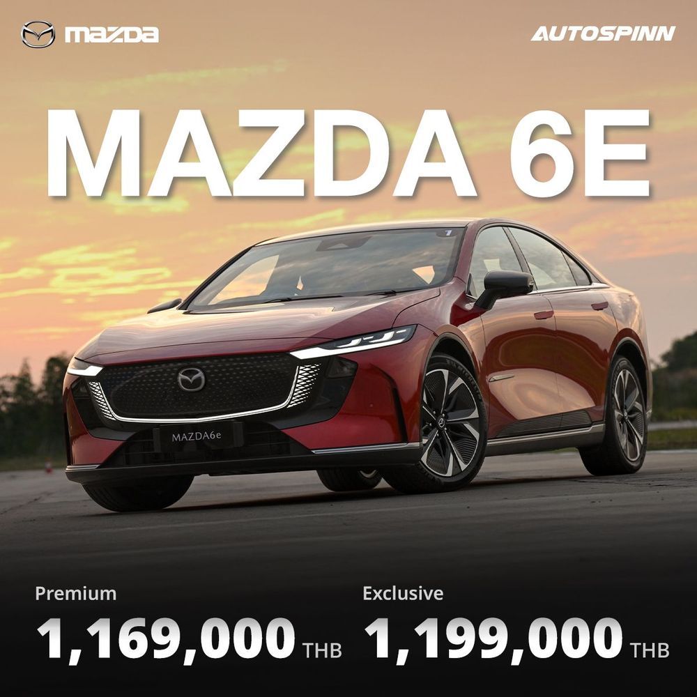 mazda 6e ราคา 2026