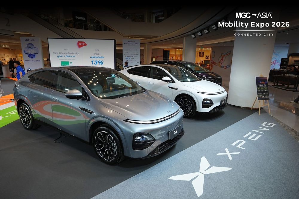 MGC-ASIA MOBILITY EXPO 2026