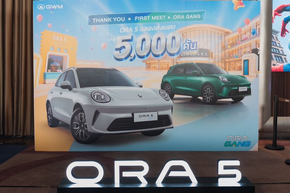 ORAGANG ORA5