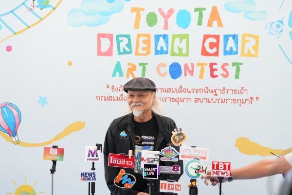 TOYOTA Dream Car Art Contest 2025 ครูสังคม ทองมี