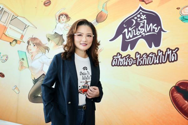01. คุณสุขวสา ภูชัชวนิชกุล
