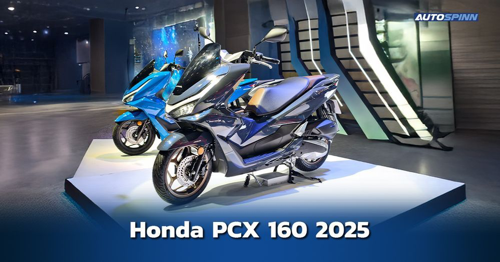 Honda PCX 2025