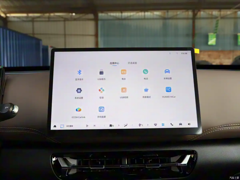 Wuling Xingguang 560