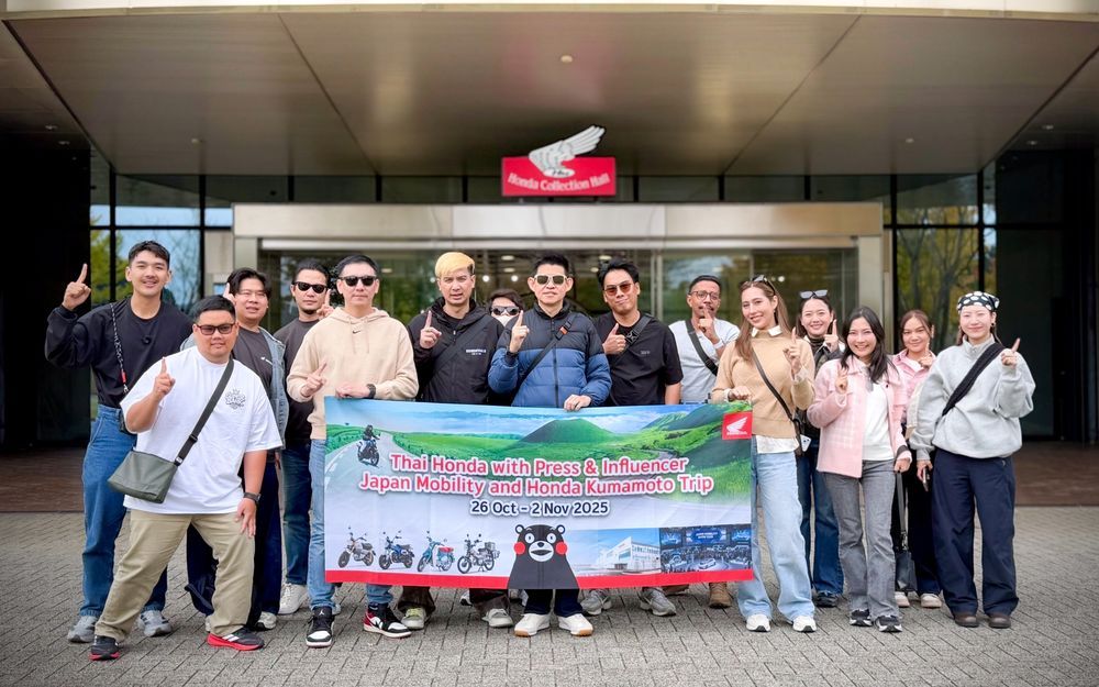 พิพิธภัณฑ์ Honda Collection Hall