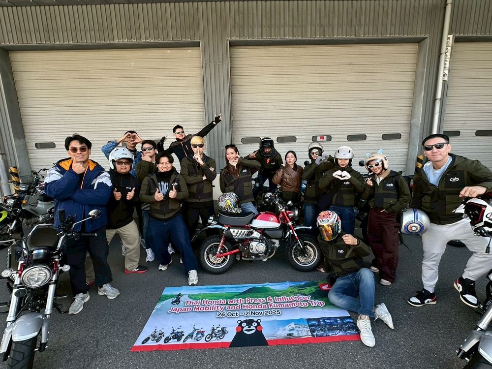 ตะลุยเมือง ASO ประเทศญี่ปุ่น กับแก๊งค์ Cub House by Honda