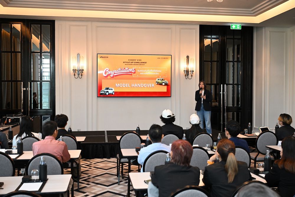 เชอรี ประเทศไทย (Chery Thailand)