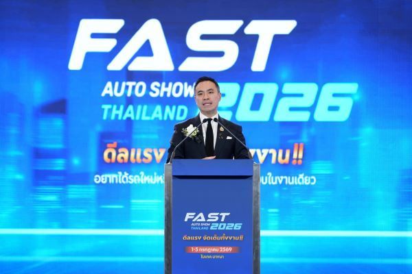 FAST Auto Show 2026 ปลุกตลาดรถกลางปี อัดโปรแรงที่ไบเทค ถึง 5 ก.ค.นี้ 2